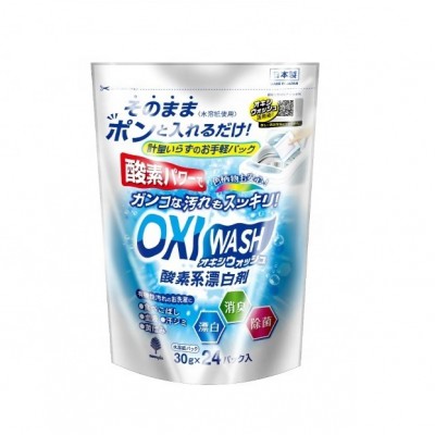 Best Selling 2019 Bleaching Detergent  (30 g x 24 packs) / piece Made in Japan