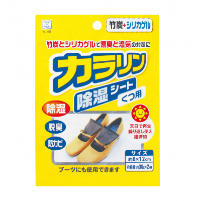 Best Selling 2019 Moisture Absorbing Sheet for Shoes 30 g x 2 pieces Made in Japan