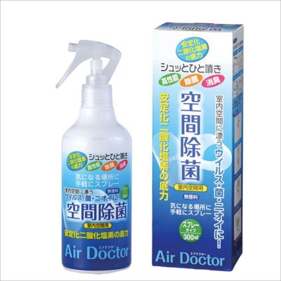 Best Selling 2019 Room Air Purifier Spray 300 ml Made in Japan