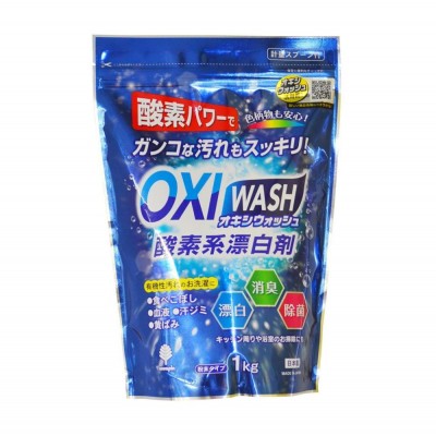 Best Selling 2019 Bleaching Detergent 1 kg Made in Japan